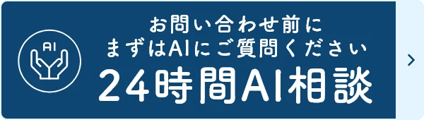 ai-chat